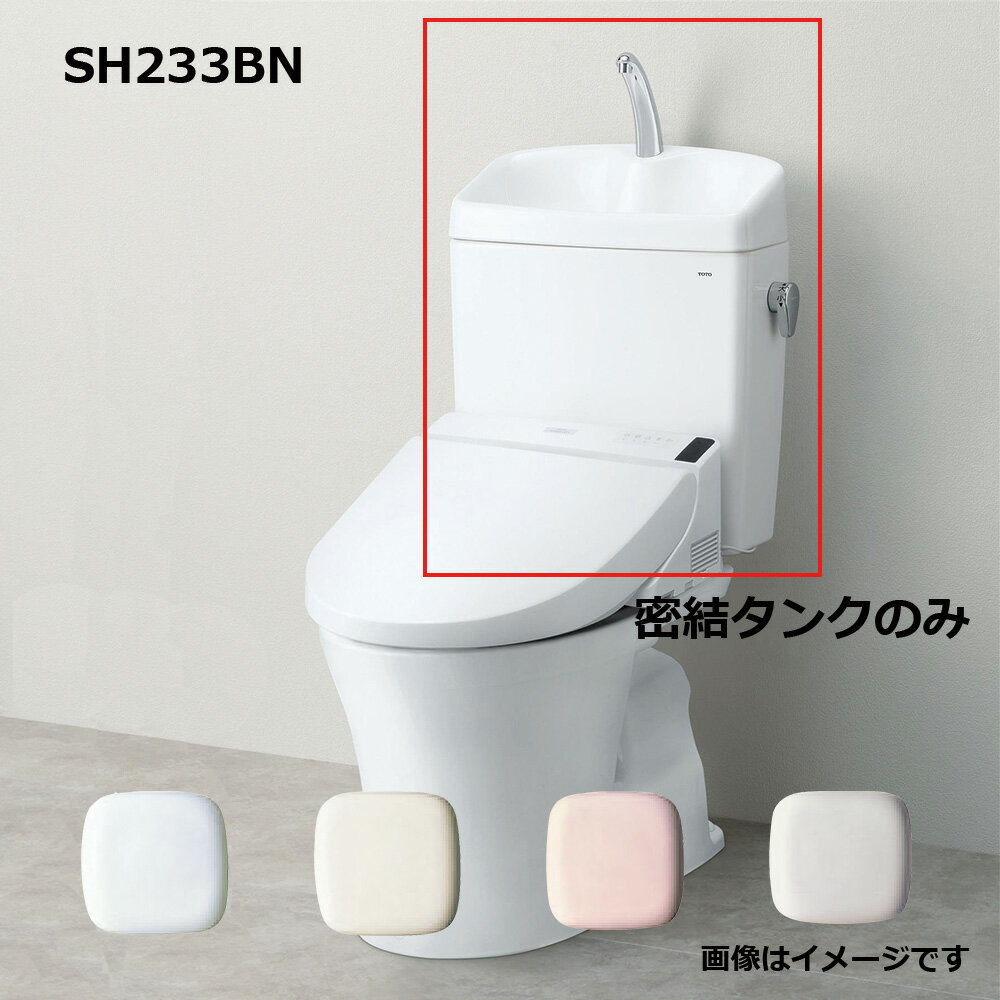 sh233bn-series.jpg sh233bn-series.jpg