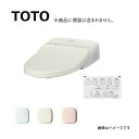 【あす楽対応品 在庫あり】TOTO 19ウォシュレット一体形取替機能部 ※便器本体は別途です (リモコン付)：TCF909 SR2(注2週)∴パステルピンク