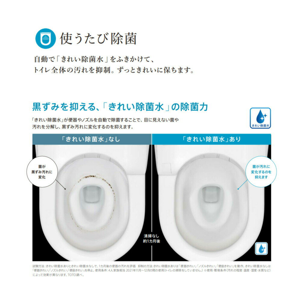 TOTO TCF9530W#NG2 (ホワイトグレー) スティックリモコン同梱 (受注生産品) : ウォシュレット一体形機能部ネオレストRS3 ※便器本体は別途です【シリーズ名】22ネオレストRS3 ∴