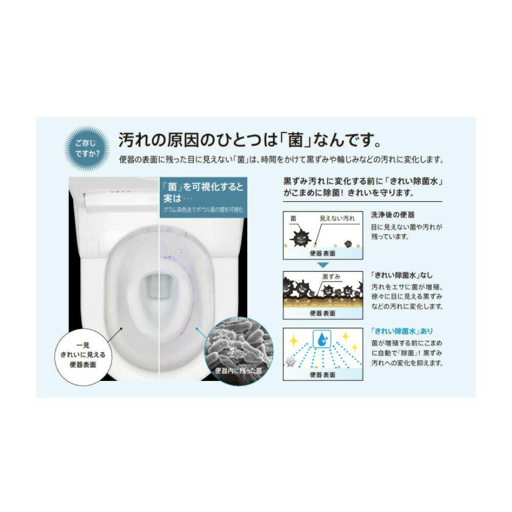 TOTO TCF9530W#NG2 (ホワイトグレー) スティックリモコン同梱 (受注生産品) : ウォシュレット一体形機能部ネオレストRS3 ※便器本体は別途です【シリーズ名】22ネオレストRS3 ∴
