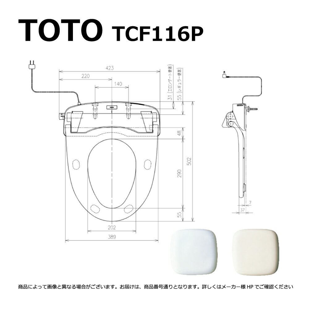 TOTO å S ˼غ :۳̵ °B.N:TCF116P #SC1(3)ѥƥ륢ܥ꡼