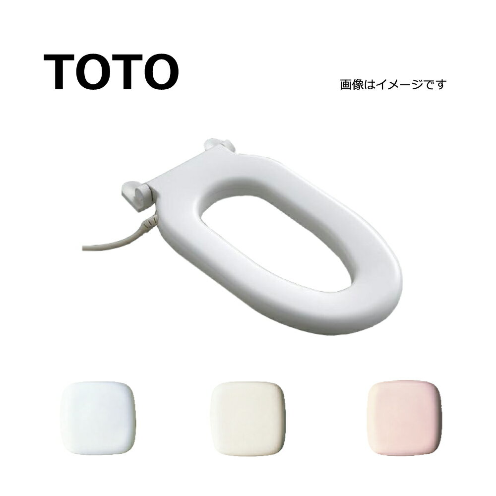 【あす楽対応品 在庫あり】TOTO 幼児用暖房便座 前丸 1∴2才用:TCF 41R #NW1 常 ∴ホワイト 便座のみ 幼児 こども 便座交換