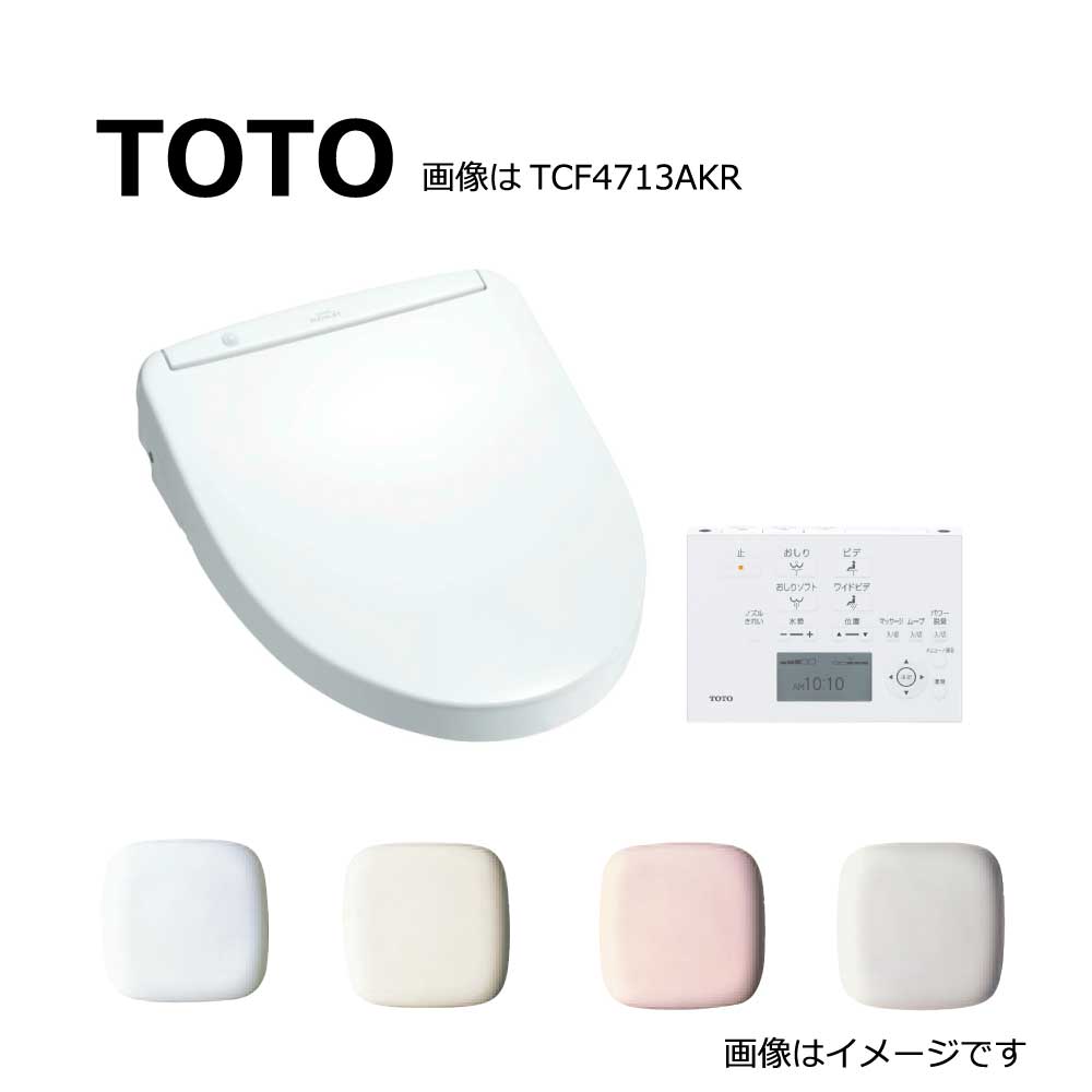 廃番在庫限り【あす楽対応品在庫あり】TOTO ウォシュレット アプリコットF1A (リモコン付):TCF4713AKR#NW1(TCF4713R + TCA320)(密結EX.QR.MR)(常).組合わせ価格∴ホワイトのサムネイル