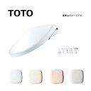 メーカー：TOTO(トートー) 品番 ：TCF4724#NG2　ホワイトグレー 商品名 ：ウォシュレットアプリコットF2 シリーズ名 ：23アプリコットF2 ※商品画像・カラーは、イメージです。 ※詳しい施工方法や商品詳細については、カタロ...