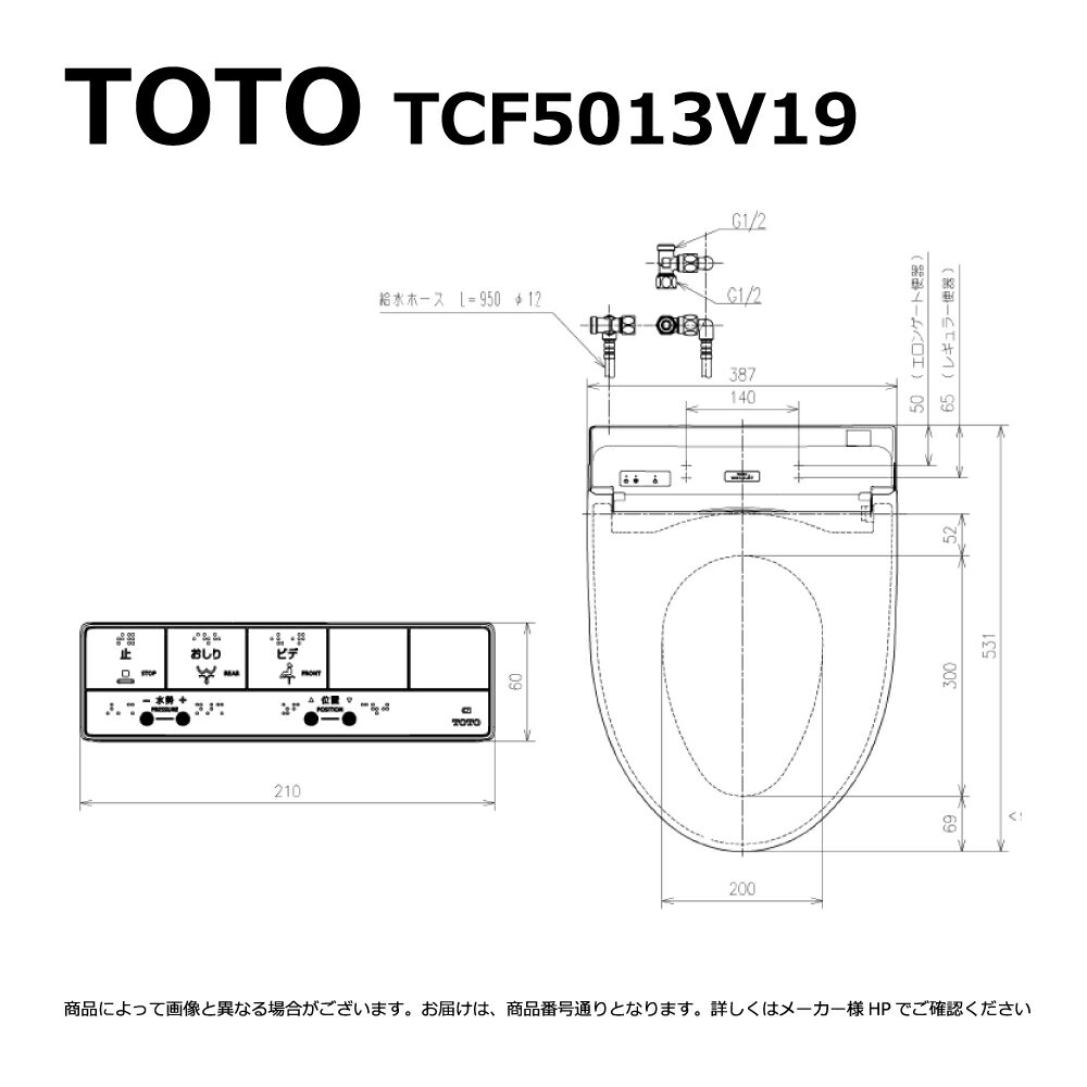 TOTO TCF5013V19PA (ѥƥ륢ܥ꡼) : åHX1 (⥳) ۥƥ (3) (С) 