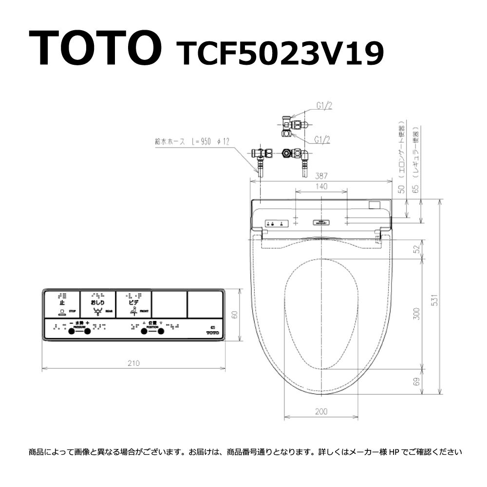 TOTO TCF5023V19PA (ѥƥ륢ܥ꡼) : åHX2 (⥳) ۥƥ (3) (С)...