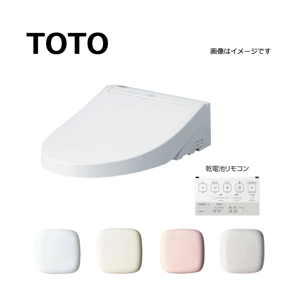 【あす楽対応品在庫あり】TOTO ウォシュレット PS1 (リモコン付)(音姫 擬音装置):TCF5514 NW1 (レバー洗浄)(常)∴ホワイト