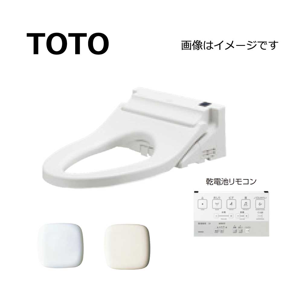 【あす楽対応品 在庫あり】TOTO ウォシュレット PS1A (リモコン付)(音姫 擬音装置) 弁蓋無し仕様:TCF5514AY NW1 (レバー洗浄)(注2週)