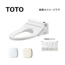 TOTO TCF5514AZY#NW1 (レバー洗浄) (注2週) (ホワイト) : ウォシュレット PS1A (リモコン付) (音姫=擬音装置) ・弁蓋無し仕...