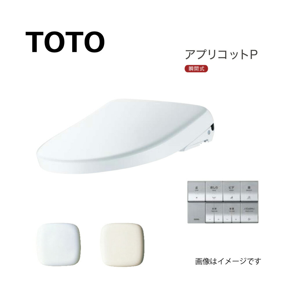 楽天市場】tcf5840pの通販 楽天市場】tcf5840pの通販