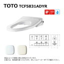 【】TOTO TCF5831ADYR#SC1(TCF5831YR+TCA573)(パステルアイボリー):ウォシュレット 25アプリコットP AP2A※便器洗浄ユニット付(便蓋なし) (リモコン付)