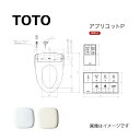 廃番 【地域に拠りあす楽 在庫あり】TOTO TCF5831AUY#SC1 (TCF5831Y + TCA347) (パステルアイボリー) : ウォシュレット アプリコットP AP2A (便蓋なし) (リモコン付) (擬音装置) ∴