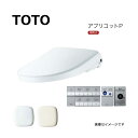 【あす楽対応品在庫あり】TOTO ウォ