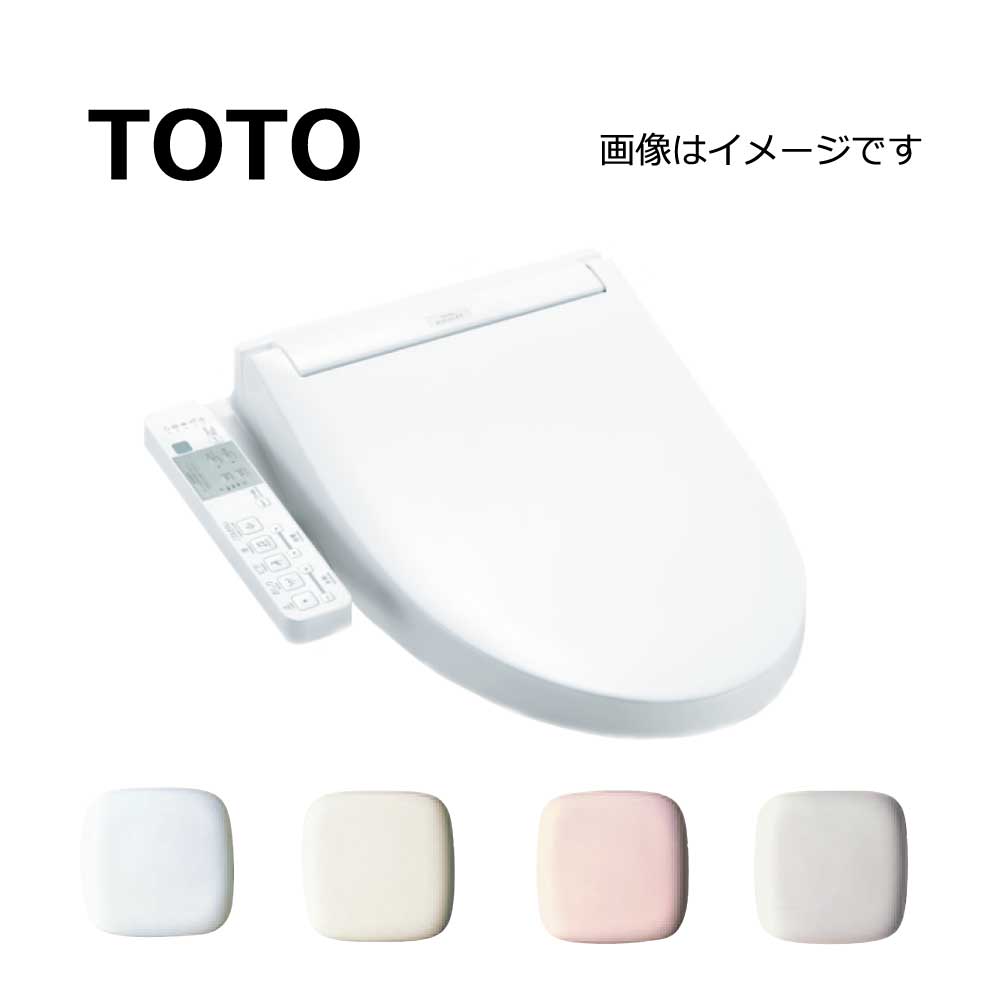 【あす楽対応品　在庫あり】TOTO ウ