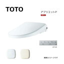 【地域に拠りあす楽在庫あり】TOTO TCF5871#NW1 (ホワイト) : ウォシュレット アプリコットP AP3AF (便蓋あり) (リモコン付) (擬音...