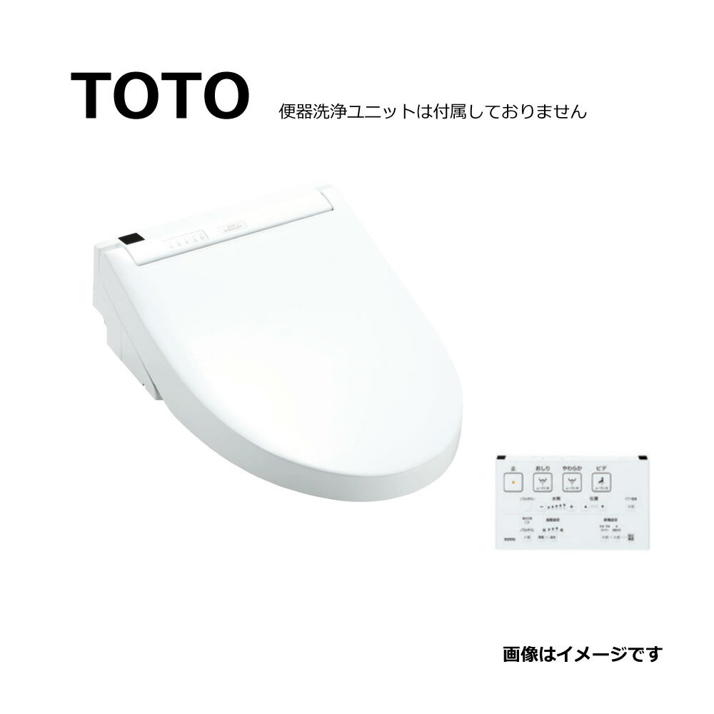 【あす楽対応品 在庫あり】TOTO ウォシュレット S1A (リモコン付):TCF6543A #NW1 (レバー洗浄)(常)∴ホワイト