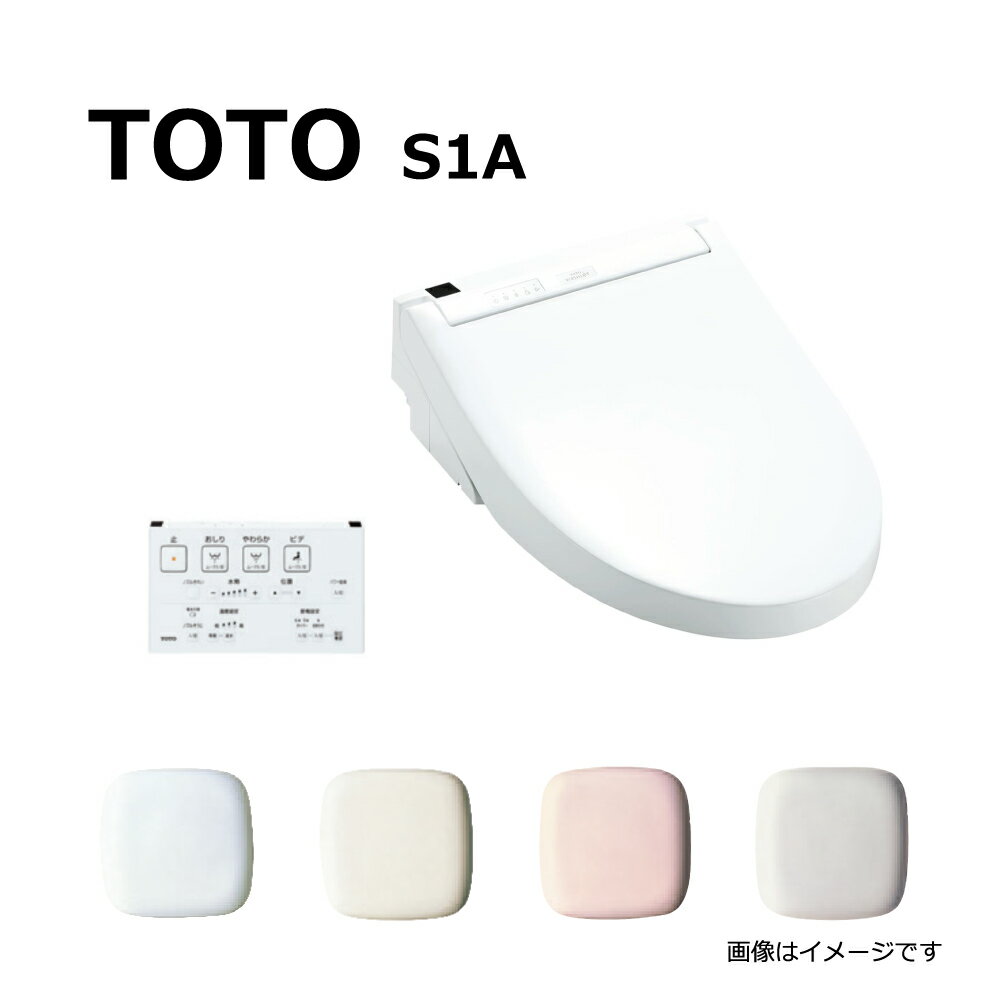 【あす楽対応品 在庫あり】TOTO ウォシュレット S1A (リモコン付):TCF6543AK #NW1 (TCF6543A+TCA320)(密結EX.QR.MR)(常)∴ホワイト