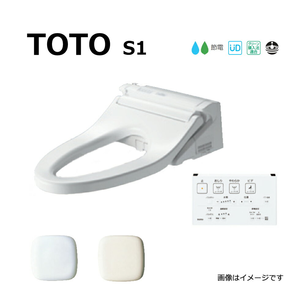 楽天市場】toto ウォシュレット 蓋 交換の通販 楽天市場】toto ウォシュレット 蓋 交換の通販