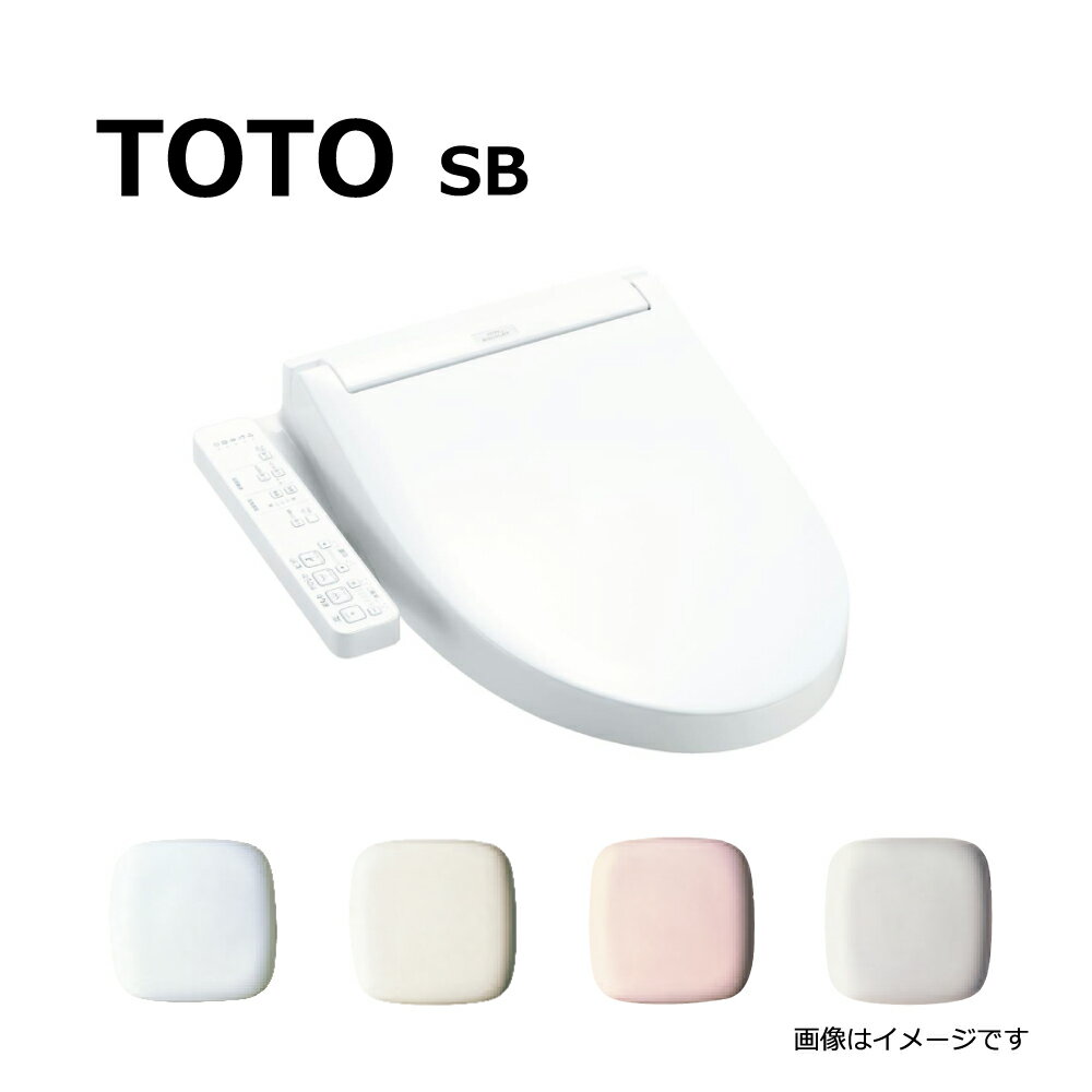 【あす楽対応品 在庫あり】TOTO ウォシュレット SB (リモコン無):TCF6623 NW1 (レバー洗浄)(常) ∴ホワイト (旧TCF6622)