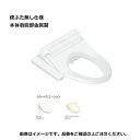 廃番 【地域に拠りあす楽 在庫あり】TOTO TCF6623P#NW1 (レバー洗浄) (注3週) (ホワイト) : ウォシュレット SB (リモコン無) ・弁蓋無し仕様 着脱部金属 (旧TCF6622P) ∴