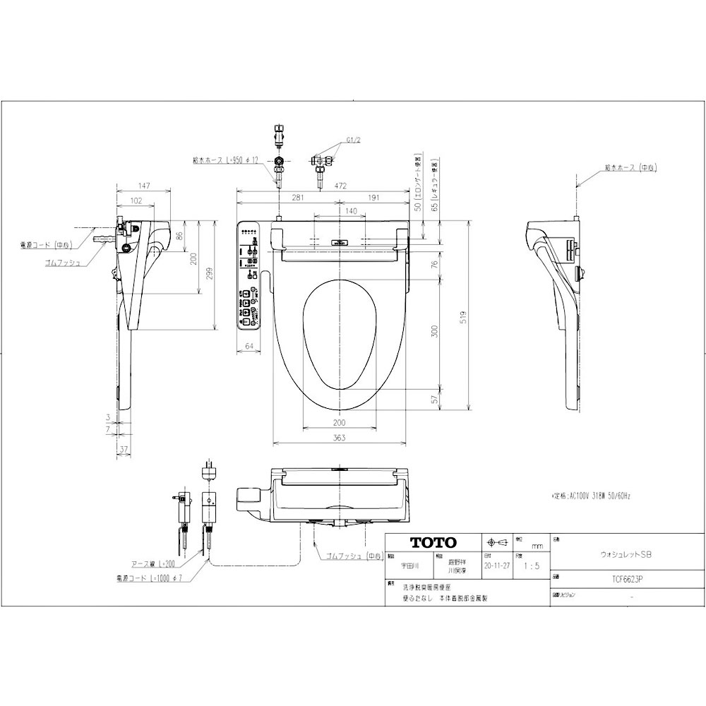 廃番 【地域に拠りあす楽　在庫あり】TOTO TCF6623P#NW1 (レバー洗浄) (注3週) (ホワイト) : ウォシュレット SB (リモコン無) ・弁蓋無し仕様 着脱部金属 (旧TCF6622P) ∴