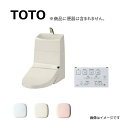 【あす楽対応品　在庫あり】TOTO 20