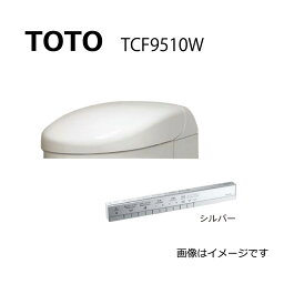 TOTO ウォシュレット一体形機能部ネオレストRS1 ※便器本体は別途です【シリーズ名】22ネオレストRS1：TCF9510W#SR2(パステルピンク)スティックリモコン同梱(受注生産品)