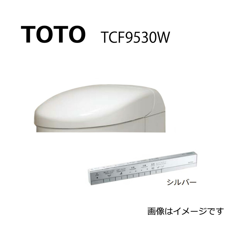 TOTO ウォシュレット一体形機能部ネオレストRS3 ※便器本体は別途です【シリーズ名】22ネオレストRS3:TCF9530W#SR2(パステルピンク)スティックリモコン同梱(受注生産品)