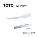 【】TOTO ウォシュレット一体形機能