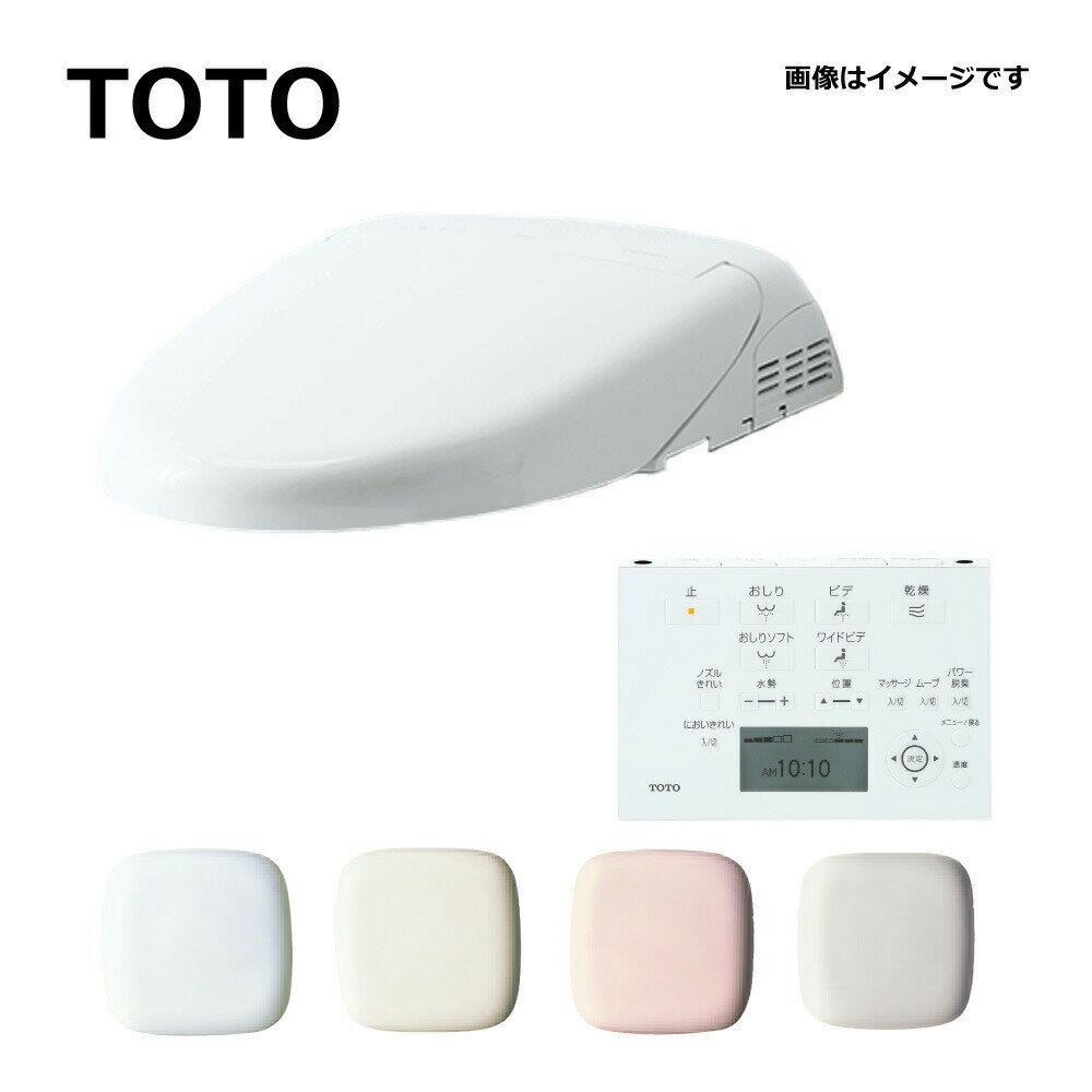 在庫限り【あす楽対応品在庫あり】TOTO ウォシュレット一体形機能部=便器本体は別途です:ネオレストRH2W (リモコン付):TCF9878S #SC1(注1週)∴パステルアイボリー