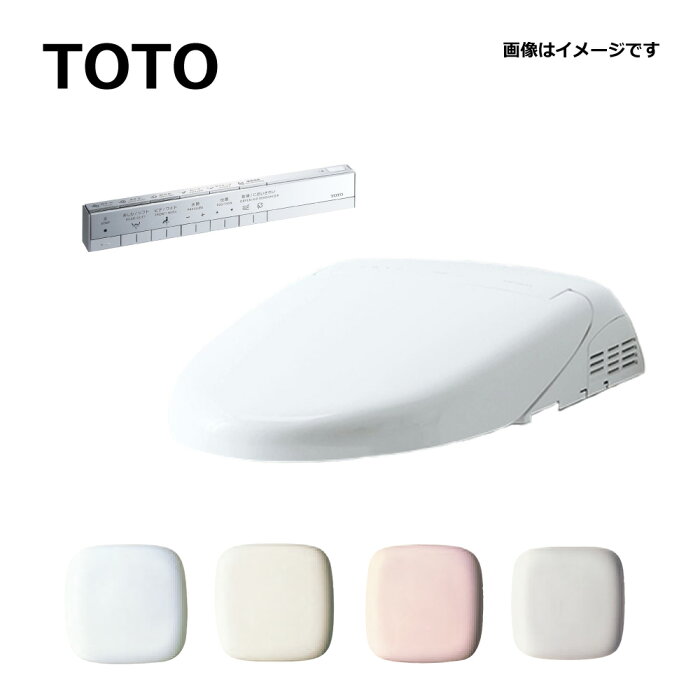 【あす楽対応品在庫あり】廃番品在庫限り TOTO ウォシュレット一体形機能部=便器本体は別途です:ネオレストRH2W (リモコン付):TCF9878WS #NW1(注2週)∴ホワイト