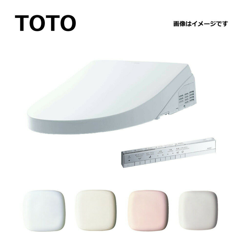 在庫限り【あす楽対応品在庫あり】TOTO ウォシュレット一体形機能部=便器本体は別途です:ネオレストAH2W (リモコン付):TCF9898WS #NW1(注2週)∴ホワイト