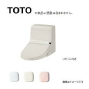 TOTO 22ウォシュレット一体形取替機