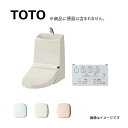 TOTO 22ウォシュレット一体形取替機