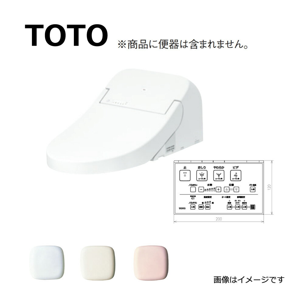【】TOTO TCF9A04#NW1 (ホワイト) : 22ウォ
