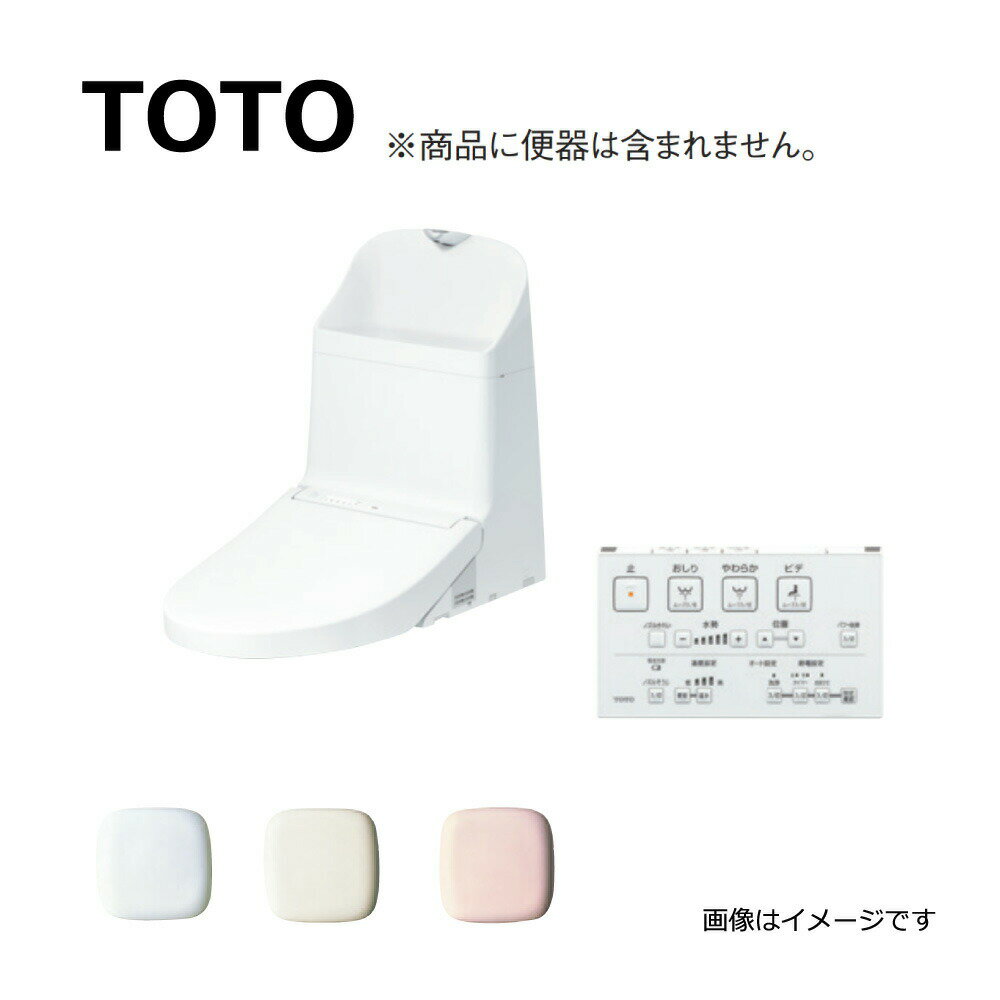 【あす楽対応品在庫あり】TOTO 22ウ