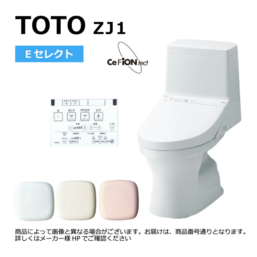 ڡTOTO CES9150#NW1 (CS348B + TCF9150)(1)ۥ磻شȎåȎʺ䤹֤ޤ...