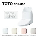 廃番 【地域に拠りあす楽在庫あり】TOTO TCF9315#SC1・ : WL一体形機能部GG1-800 (リモコン付) ※便器本体は別途です ∴