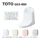【地域に拠りあす楽 在庫あり】TOTO TCF9335R#NW1 (ホワイト) : WL一体形機能部GG3-800 21GG3-800 ※便器本体は別途です ∴