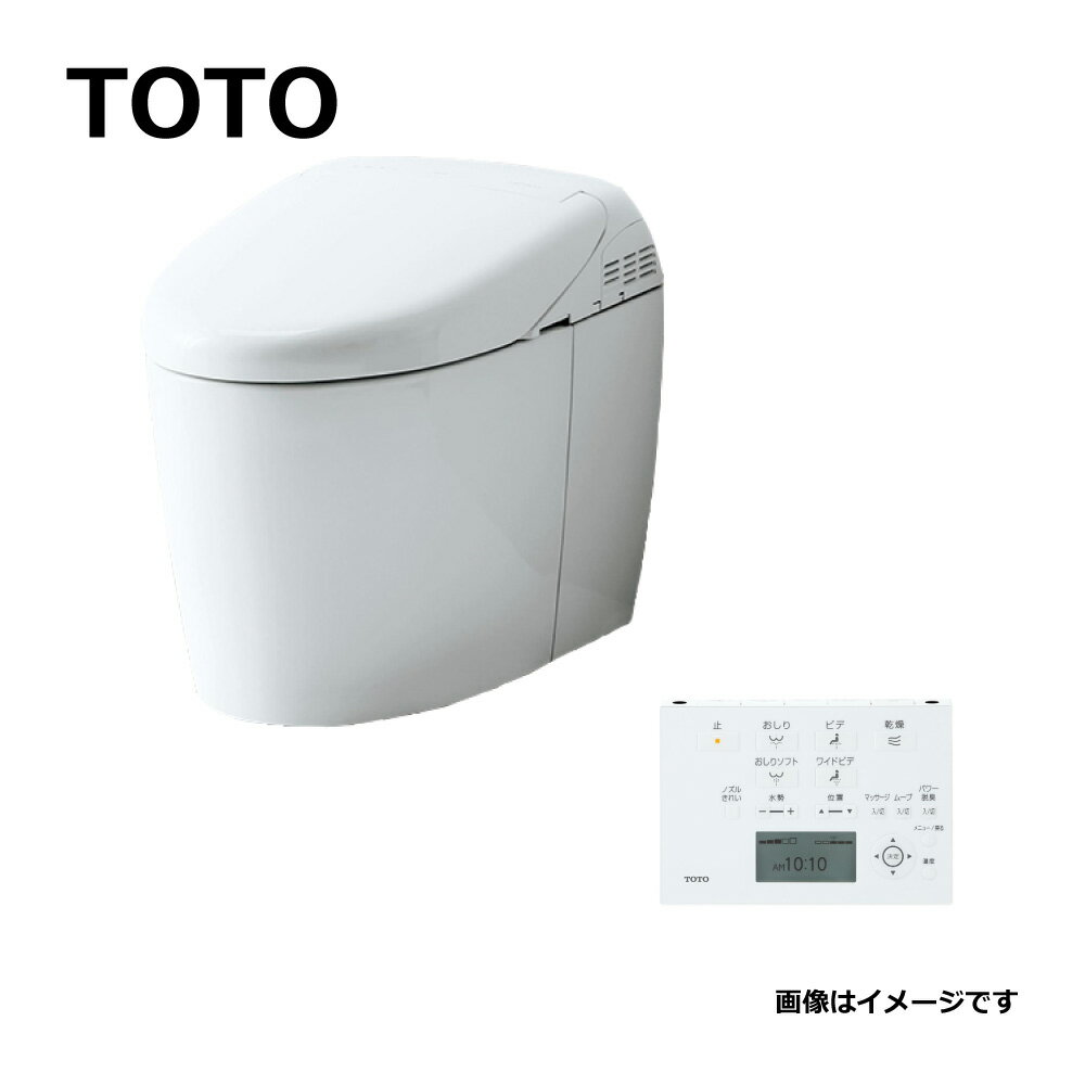 TOTOウォシュレット一体形便器ネオレストRH1自動洗浄オート開閉床排水:CES9768S#SC1(CS989B+TCF9768S+リモコン同梱)(注)there4;パステルアイボリー