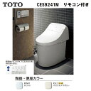 TOTO CES9241M#SC1 (CS893BM + TCF9241) (注2週) : パブリック向WL一体形便器 ∴