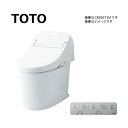 TOTO ウォシュレット ホテル向WL一体形便器 (リモコン付) : CES9271Y#NW1(TCF9271 + CS894BY)(注3週)∴ホワイト