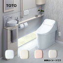 【あす楽対応品 在庫あり】TOTO ウォシュレット一体形便器 GG1 床排水:CES9415 NW1 (CS890B TCF9415)(注1週)∴ホワイト