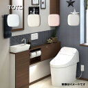 廃番【地域に拠りあす楽 在庫あり】TOTO CES9425#SR2 (CS890B + TCF9425) (注2週) (パステルピンク) : ウォシュレット一体形便器 GG2 乾燥 床排水 ∴