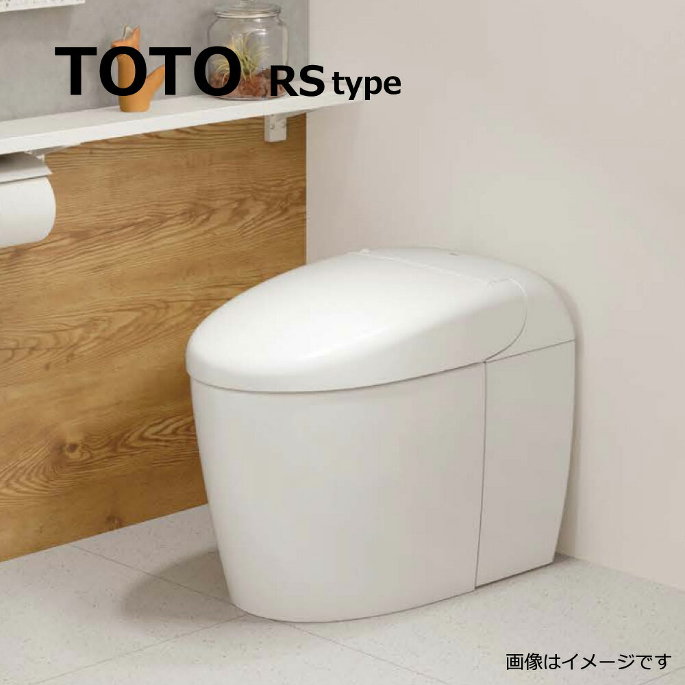 TOTO ウォシュレット一体形便器ネオレストRS1 床排水:CES9510HFW#NW1 ( TCF9510W + CS921BHF) 寒冷地用(注2週)