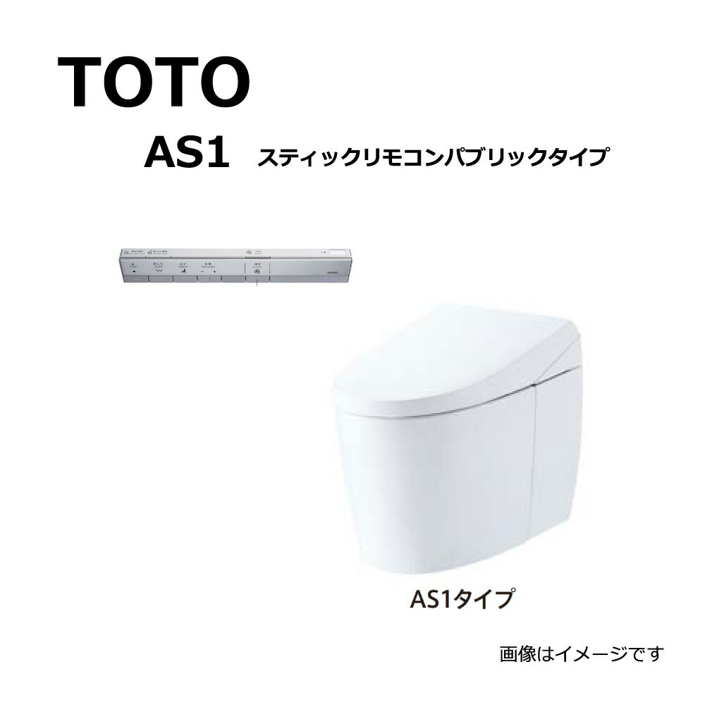 TOTO CES9710PXC#NW1 (TCF9710C + CS921BPX + ƥå⥳ѥ֥å) (3) : åȰηشͥ쥹AS1 ӿ 