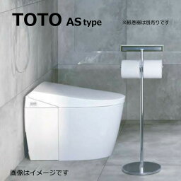 TOTO ウォシュレット一体形便器ネオレストAS2 壁排水:CES9720PX#NG2 ( TCF9720 + CS921BPX + シートリモコン ) (注3週)