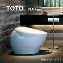 【】TOTO ウォシュレット一体形便器ネオレスト ネオレストハイブリッドシリーズNXタイプ 床排水:CS902BK#NW1 スティックリモコン(ニッケル)同梱(注2週)