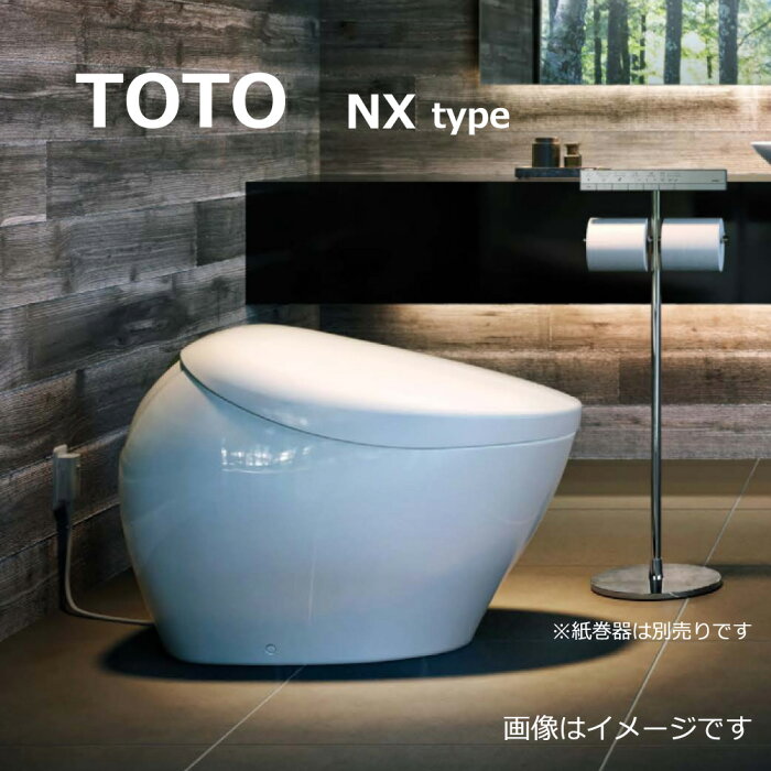 TOTO ウォシュレット一体形便器ネオレスト ネオレストハイブリッドシリーズNXタイプ 床排水:CS902BK#NW1 スティックリモコン(ブラック)同梱(注2週)