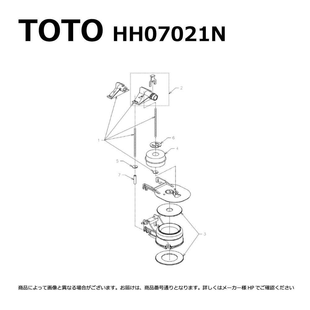 TOTO r(SH110BAK):HH07021N